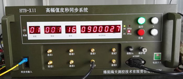 皮秒同步機(jī)